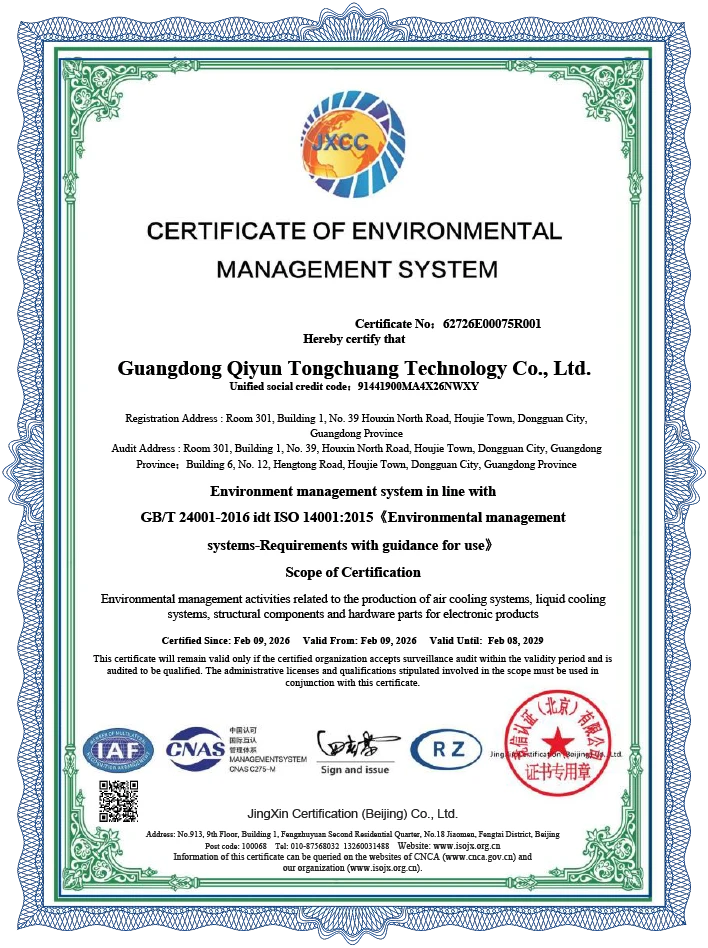ISO14001
