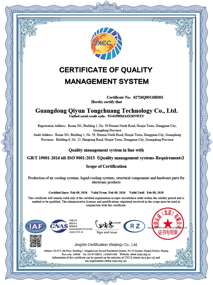 ISO9001